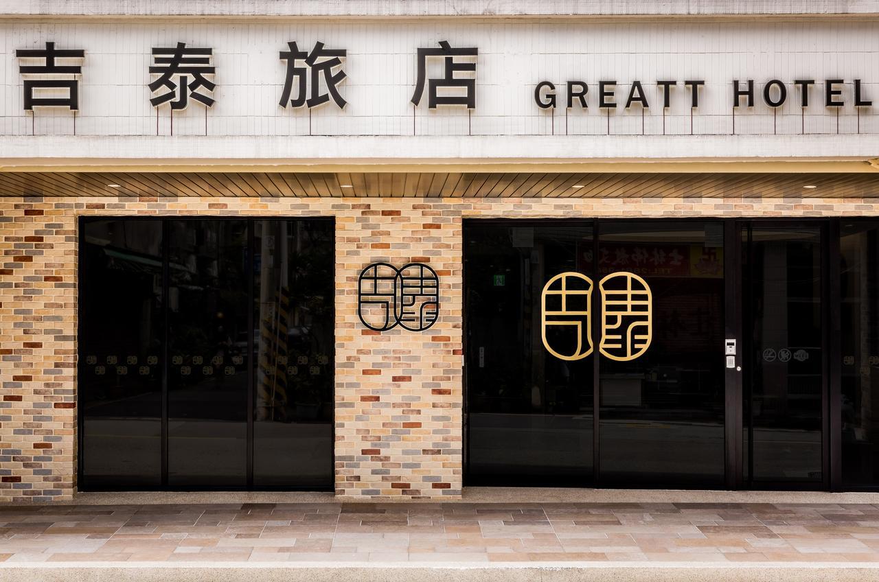 Greatt Hotel Tchaj-pej Exteriér fotografie